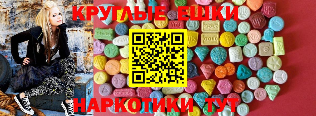Будённовск  Экстази  blacksprut ONION  Вход с VPN  Экстази DUBAI  Ecstasy louis Vuitton 