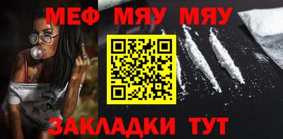 альфа пвп Ливны
