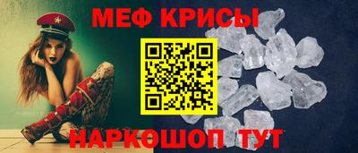 альфа пвп Ливны