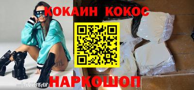 альфа пвп Ливны