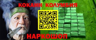 альфа пвп Ливны