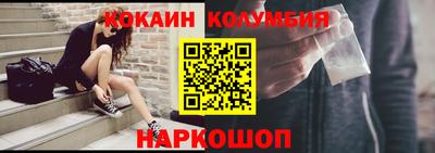 синтетический гашиш Лесосибирск