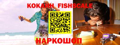 альфа пвп Ливны