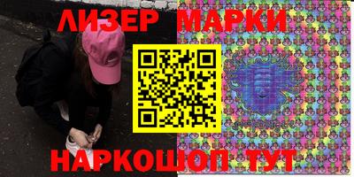 герыч Ликино-Дулёво