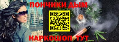 альфа пвп Ливны