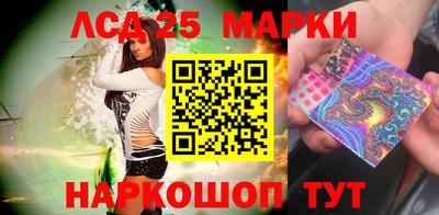 синтетический гашиш Лесосибирск