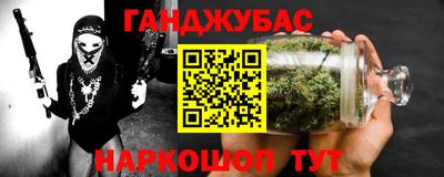 альфа пвп Ливны