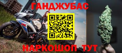 синтетический гашиш Лесосибирск