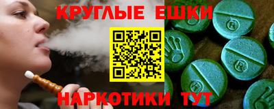синтетический гашиш Лесосибирск