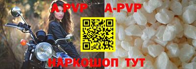 синтетический гашиш Лесосибирск