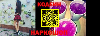 синтетический гашиш Лесосибирск