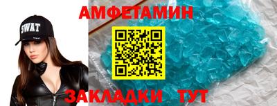 синтетический гашиш Лесосибирск