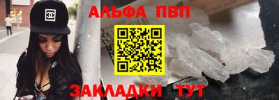 синтетический гашиш Лесосибирск