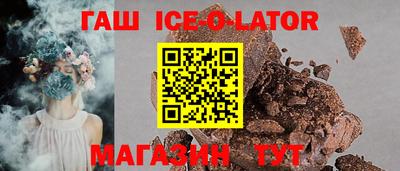 синтетический гашиш Лесосибирск