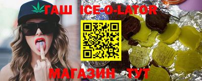 синтетический гашиш Лесосибирск