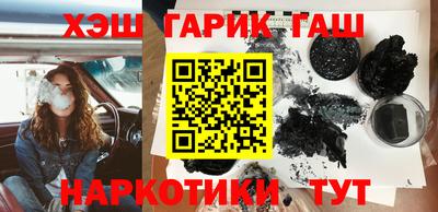 герыч Ликино-Дулёво