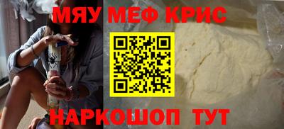 альфа пвп Ливны