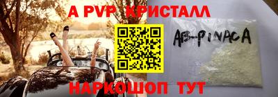 синтетический гашиш Лесосибирск
