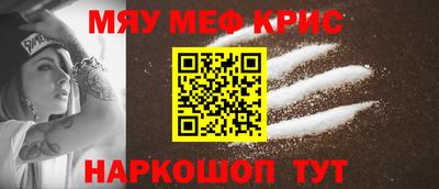 альфа пвп Ливны