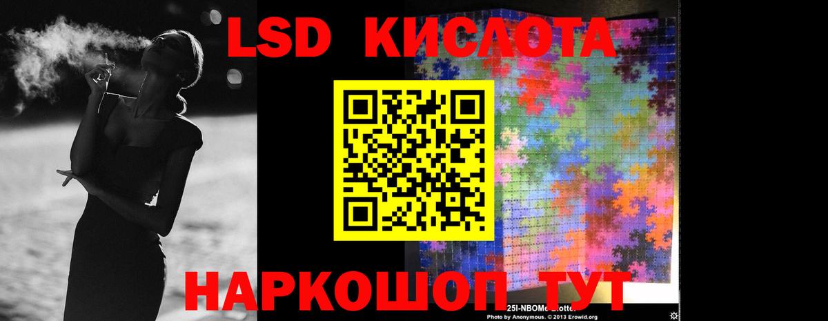 Лсд 25 экстази ecstasy  LSD-25 экстази  ЛСД экстази кислота  Будённовск  hydra ТОР  Вход с VPN 