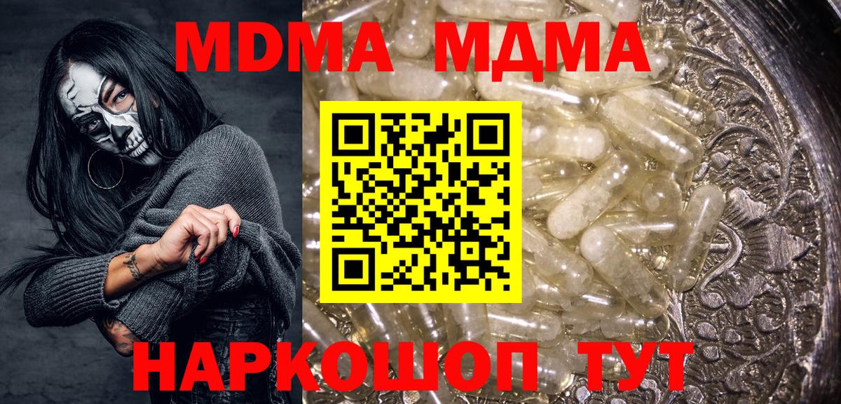 MDMA VHQ Будённовск