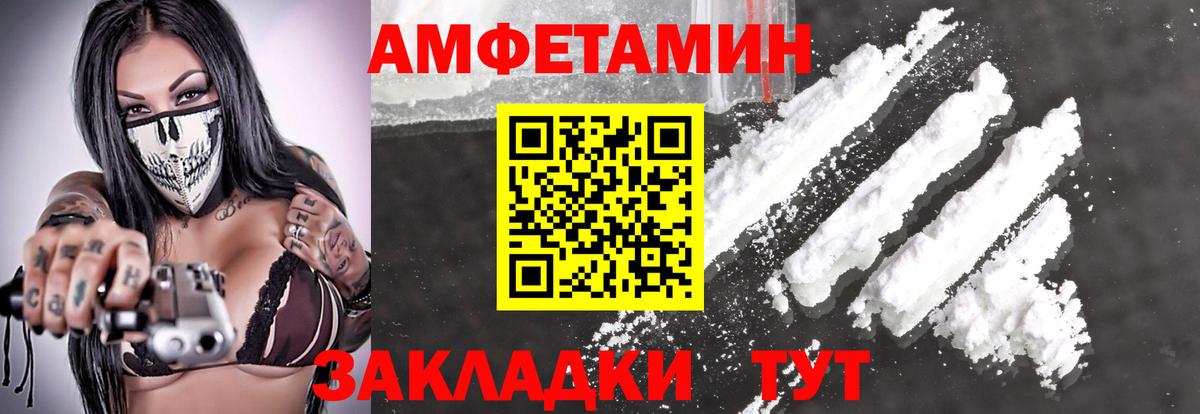 Первитин мет  Вход с VPN  Будённовск 