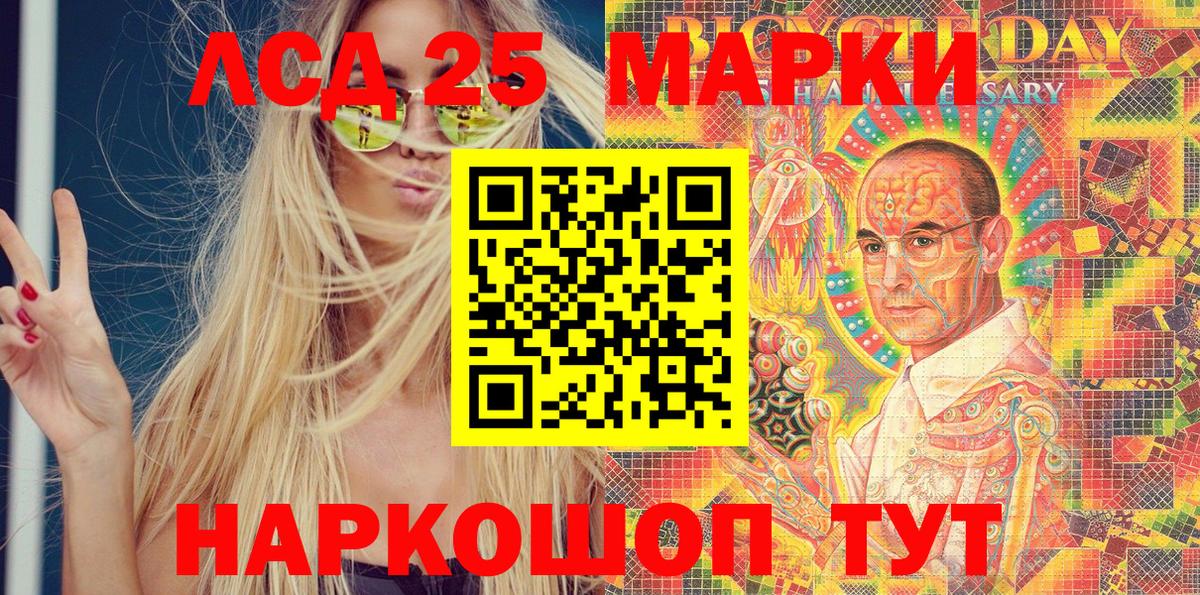 Марки N-bome 1,8мг  Вход с VPN  Будённовск 