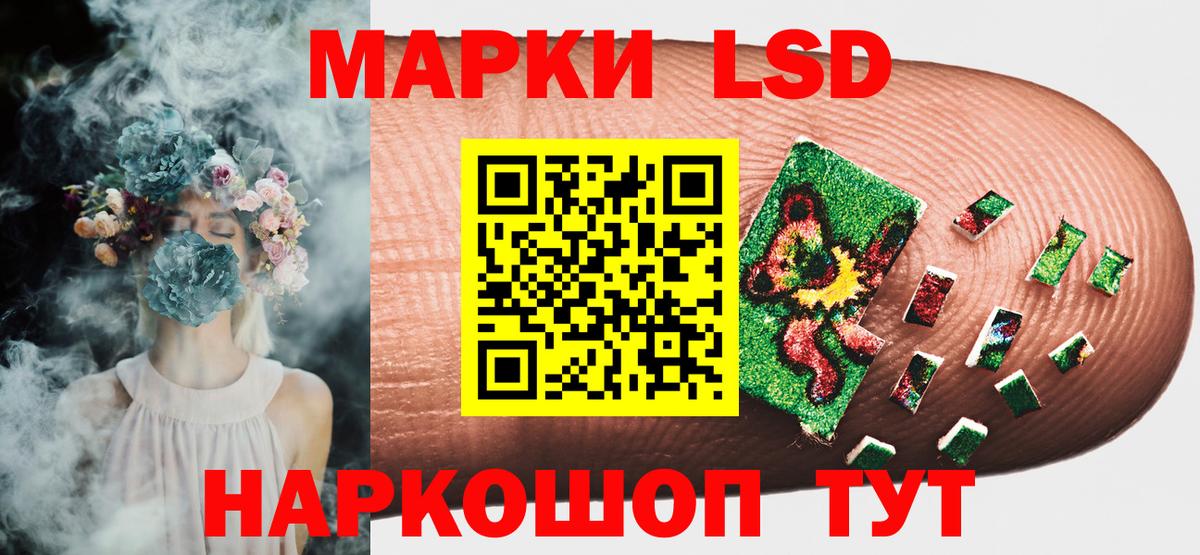 Марки 25I-NBOMe 1,8мг Будённовск