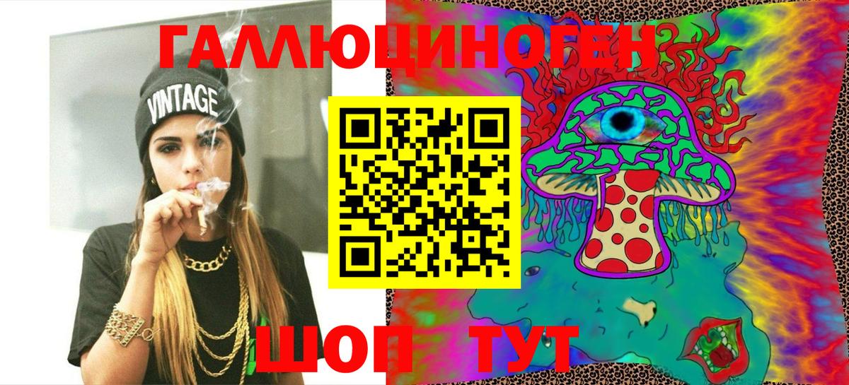 Псилоцибиновые грибы Magic Shrooms Будённовск