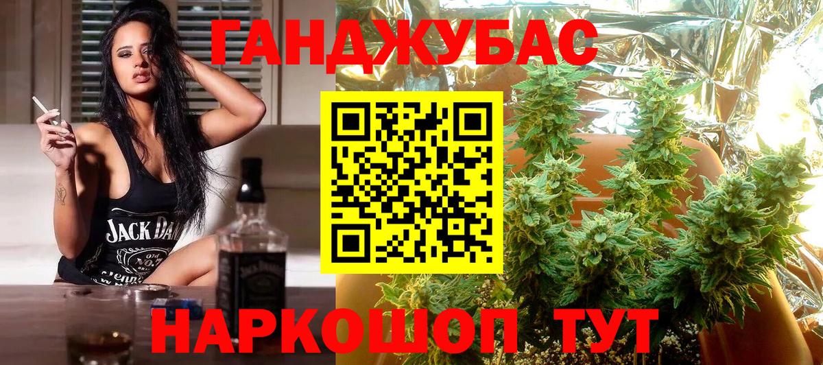 Бошки марихуана Amnesia  Шишки марихуана семена  Будённовск  МАРИХУАНА THC 21%  Вход с VPN 